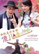 喂喂女老师